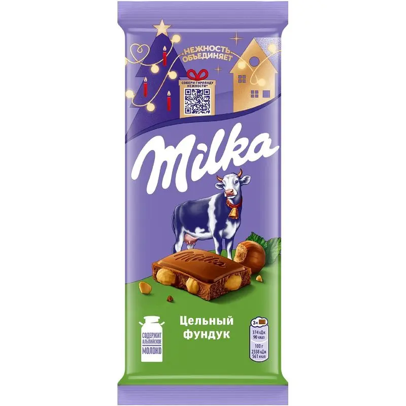 Milka цельный фундук 80г