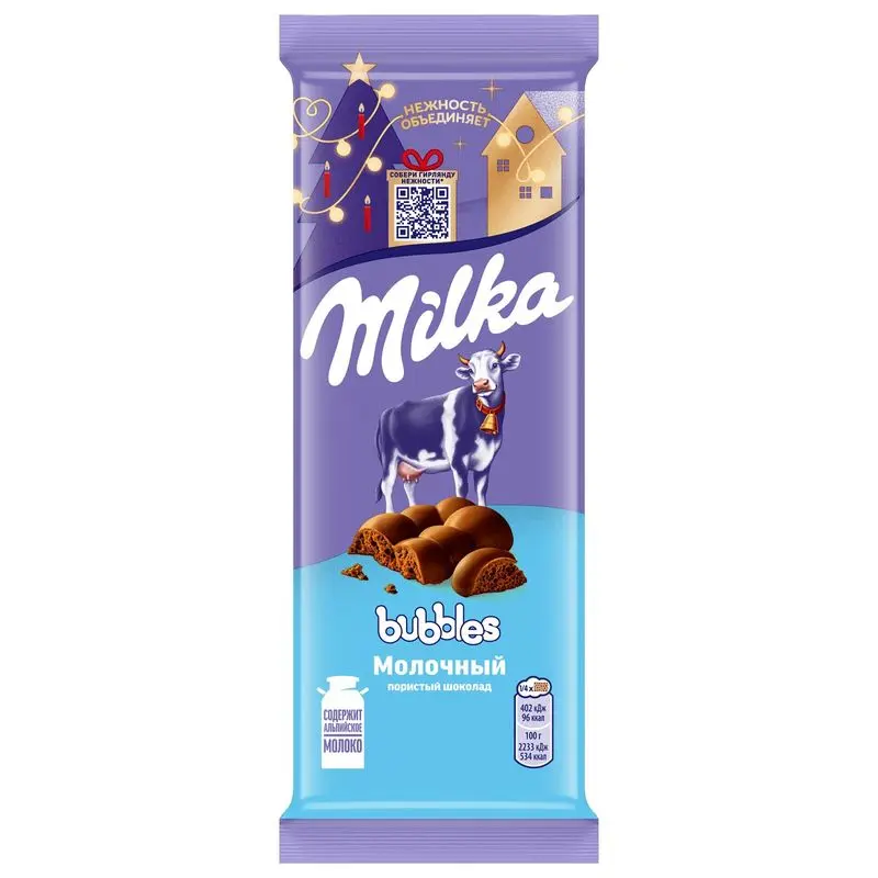 Milka молочный пористый 72г