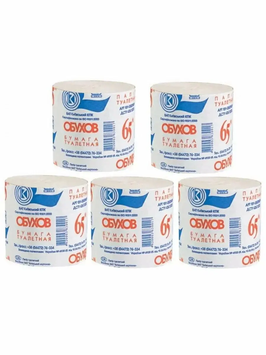 Туалетная бумага Обухов 48шт